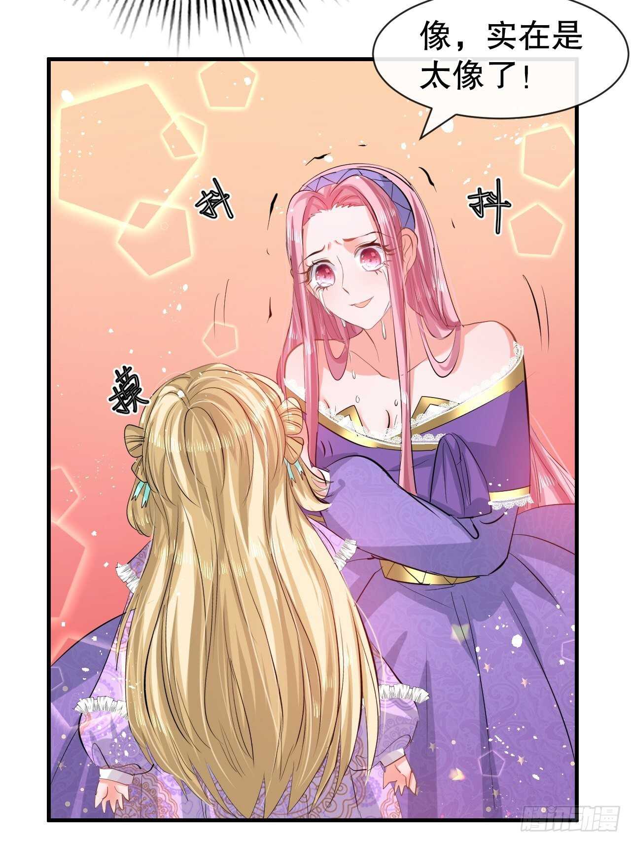 第54话 你根本不爱她！11