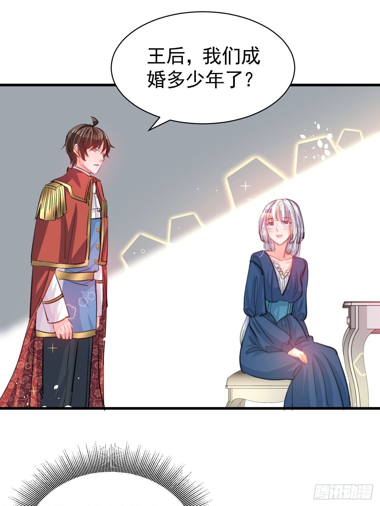 第119话 遣散妃子6