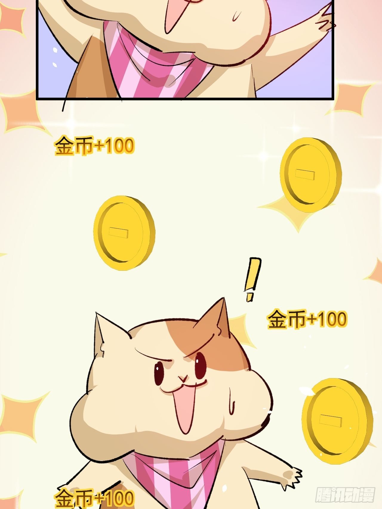 第135话心结32
