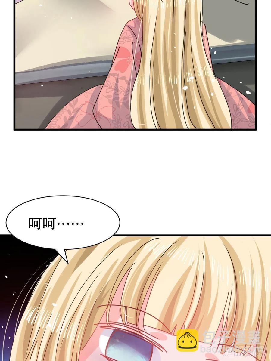 第105话 掉入密室15