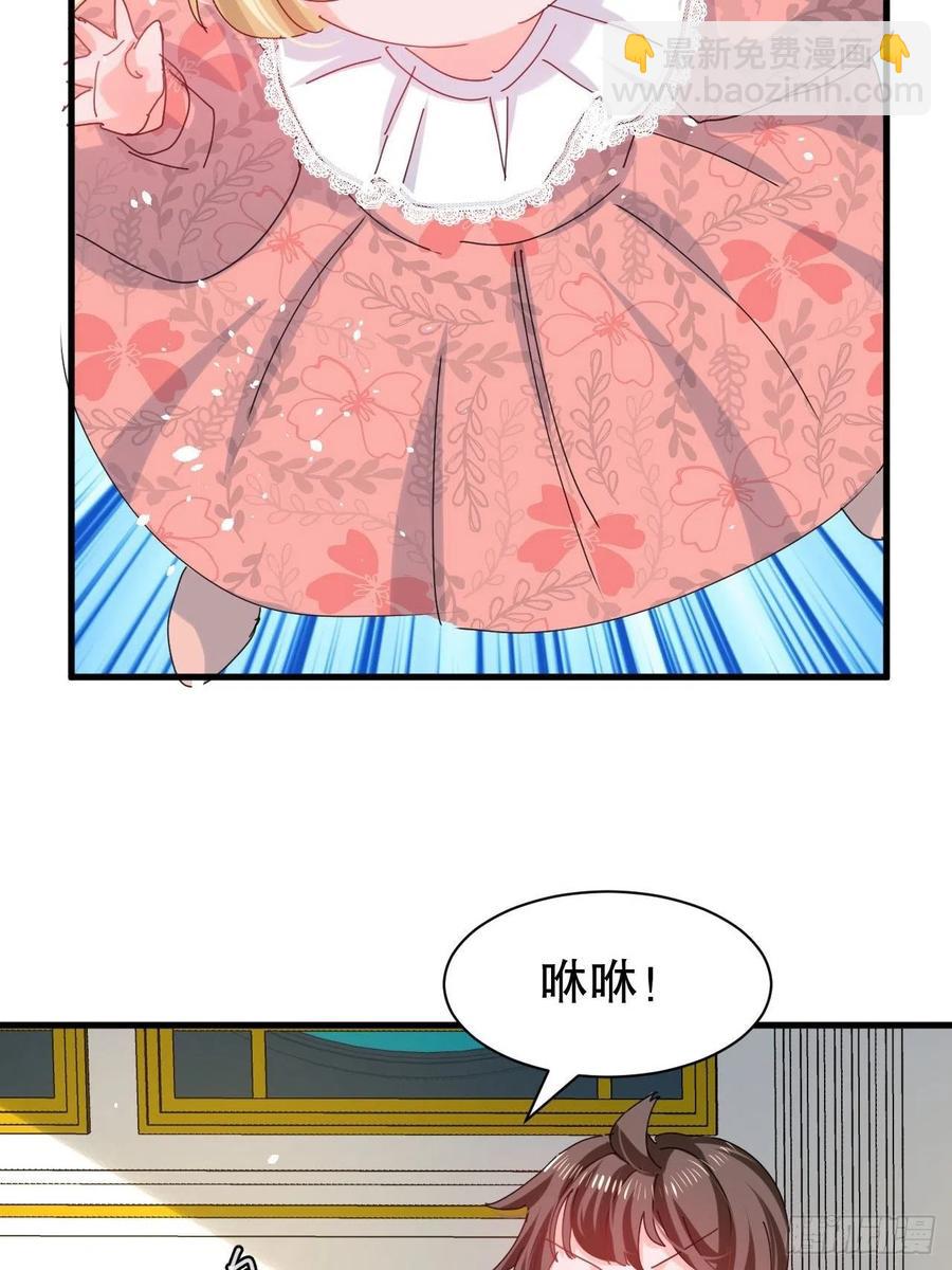 第104话 替本王试试胡子扎吗3