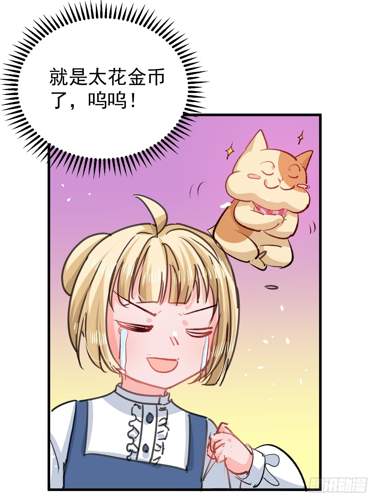 第134话曾经的真相34