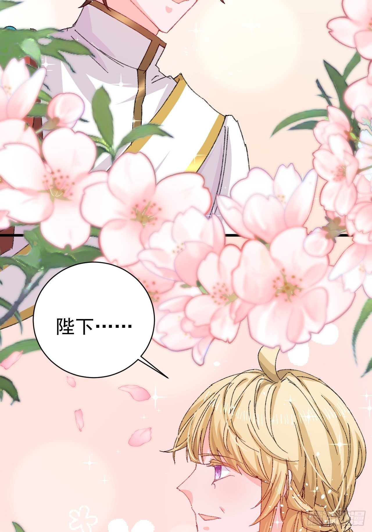 第139话 表白13