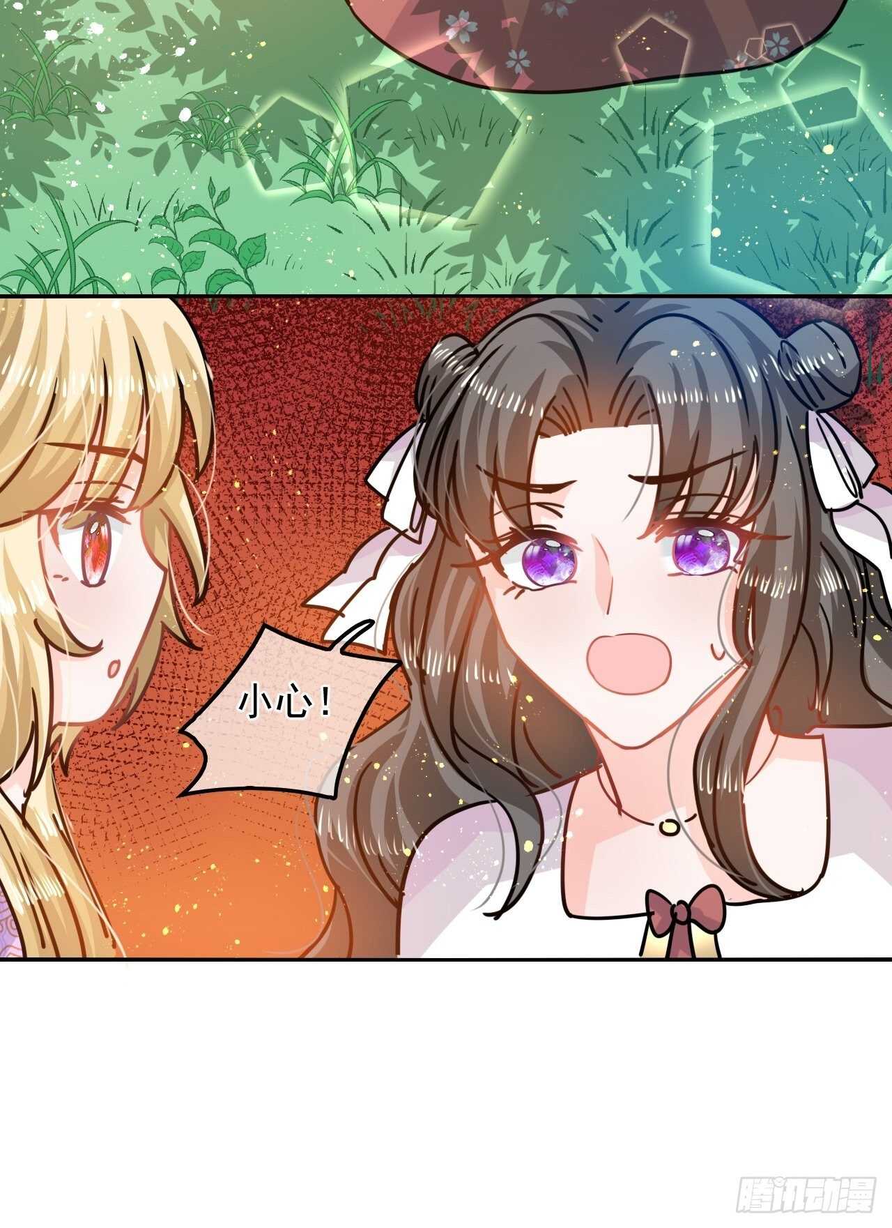 第38话 小公主的第三人格38