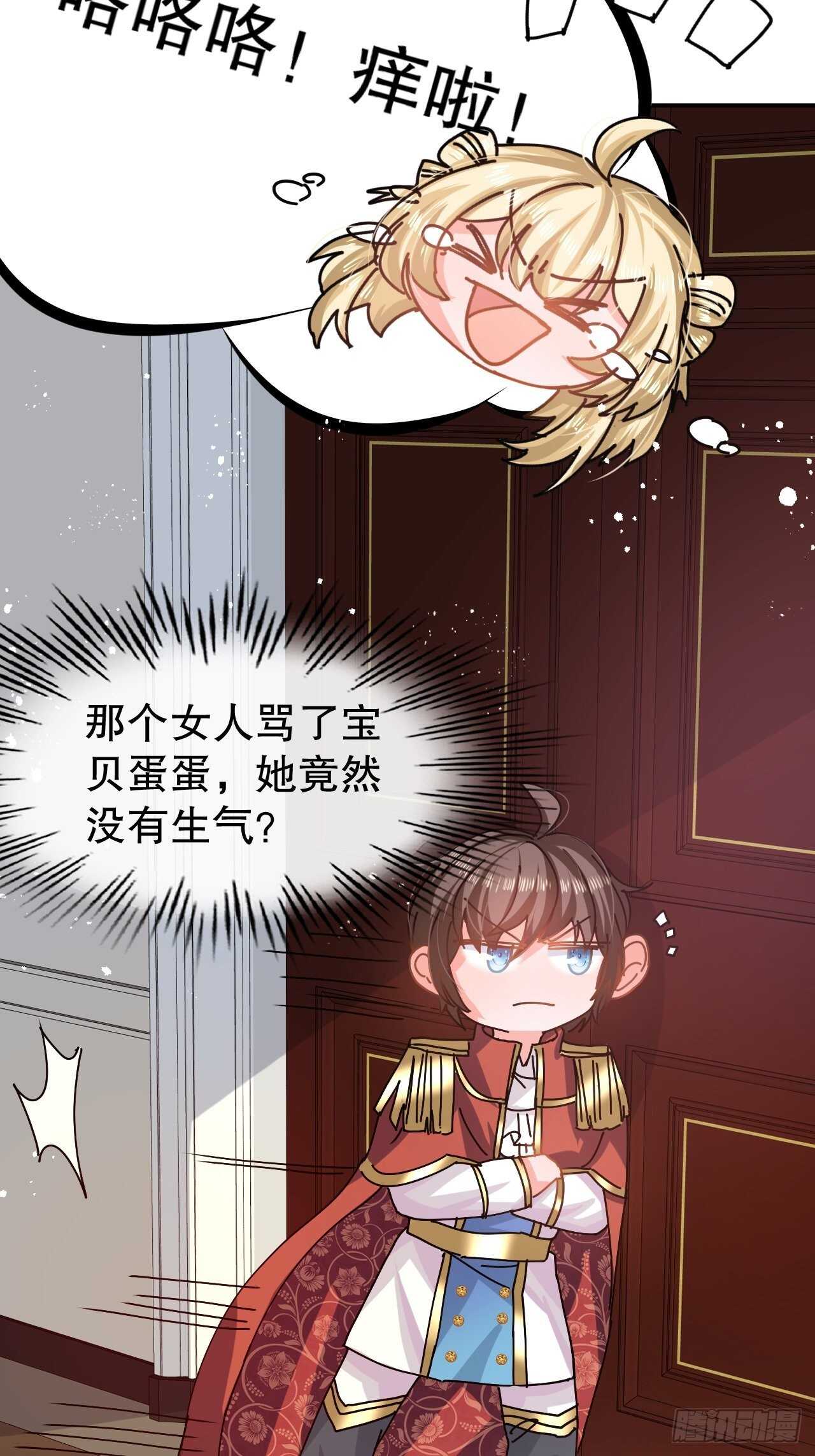 第51话 让火更猛烈一些吧！5