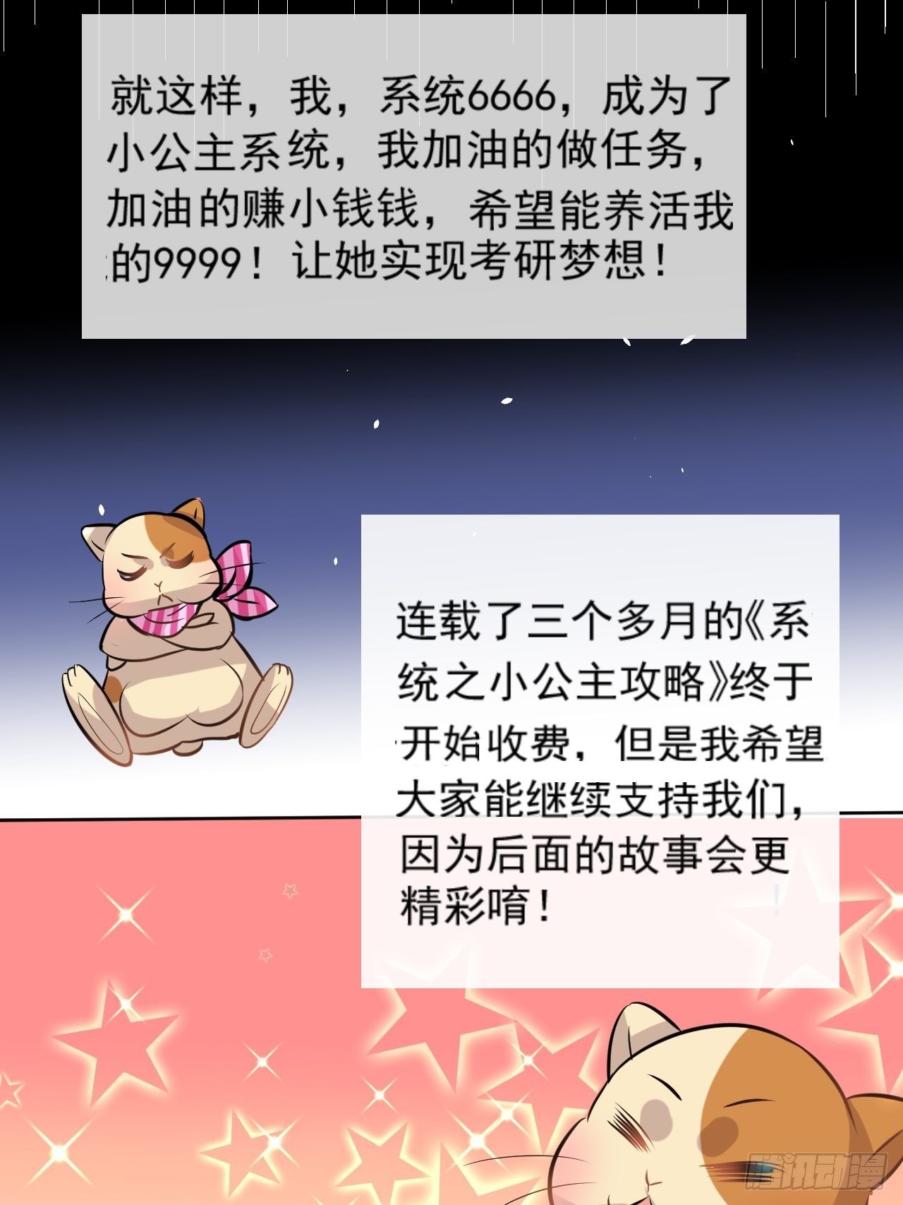 小剧场7