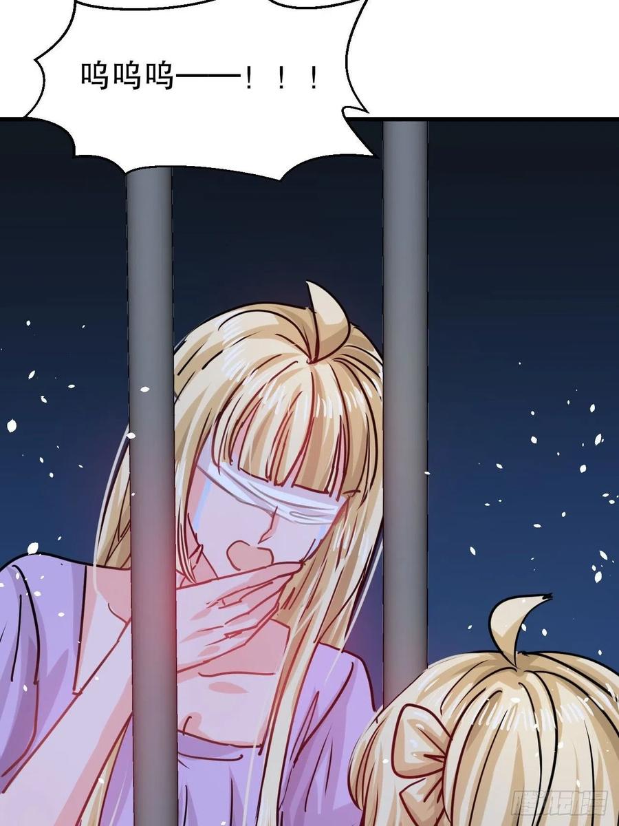 第106话 乔治中毒！43