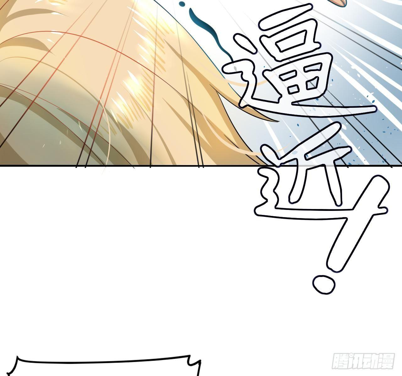 第二话 小公主系统登场！8