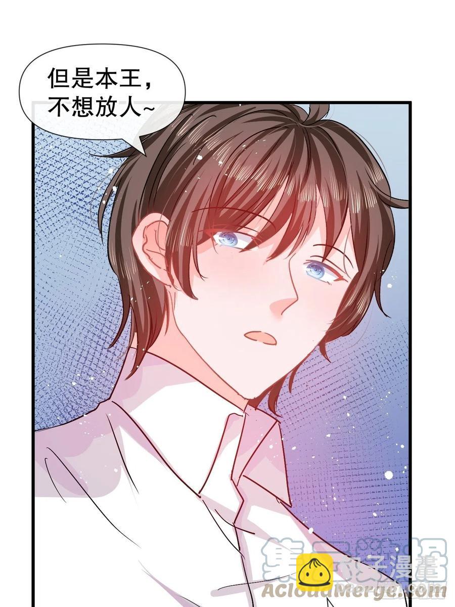 第93话 求情28