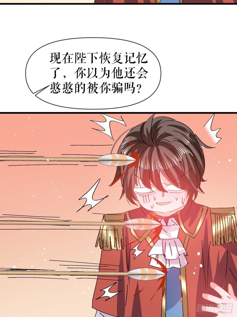 第96话 审判41