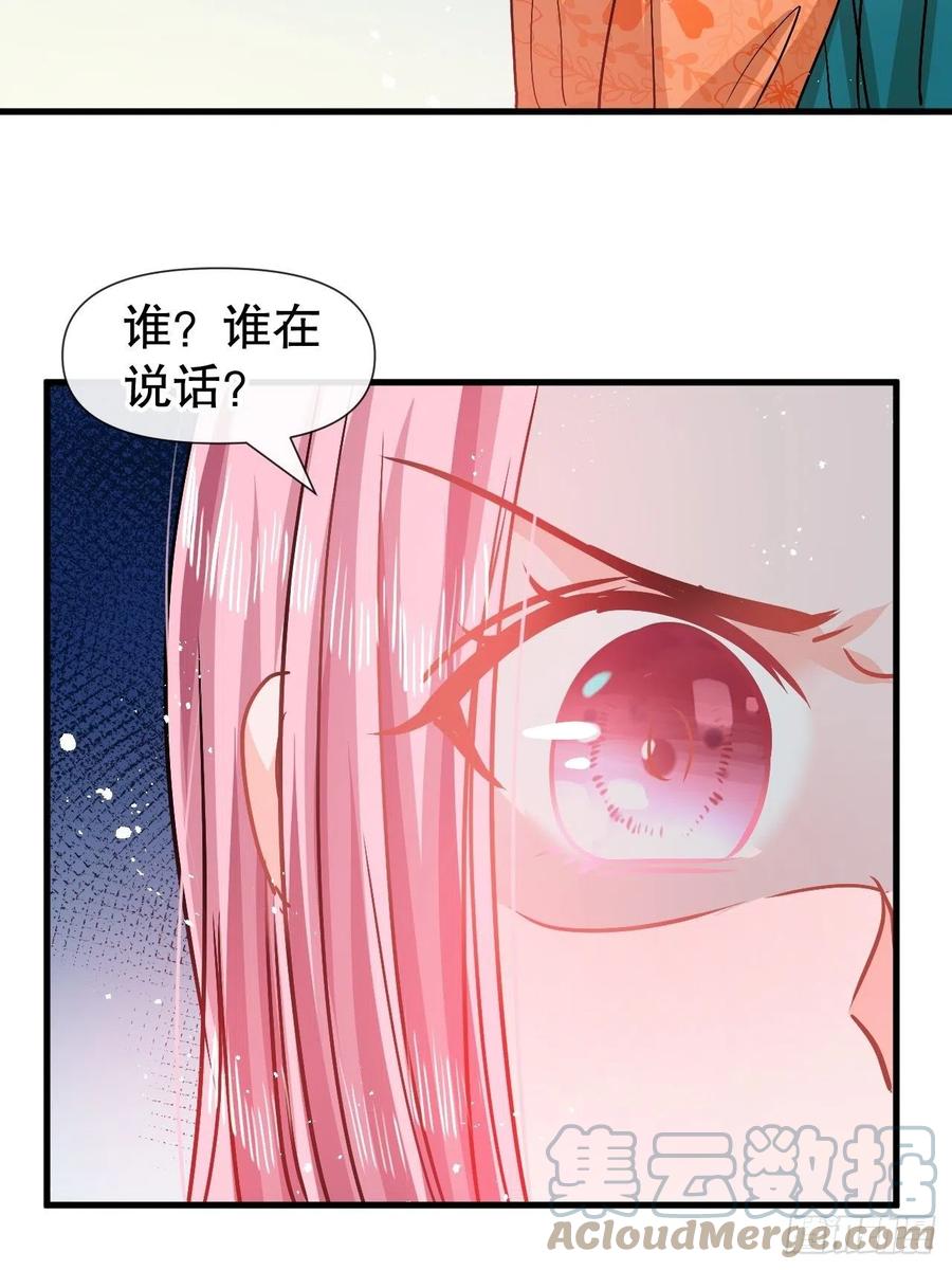 第93话 求情2