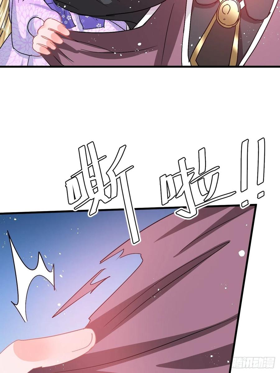 第92话 是谁打得你5