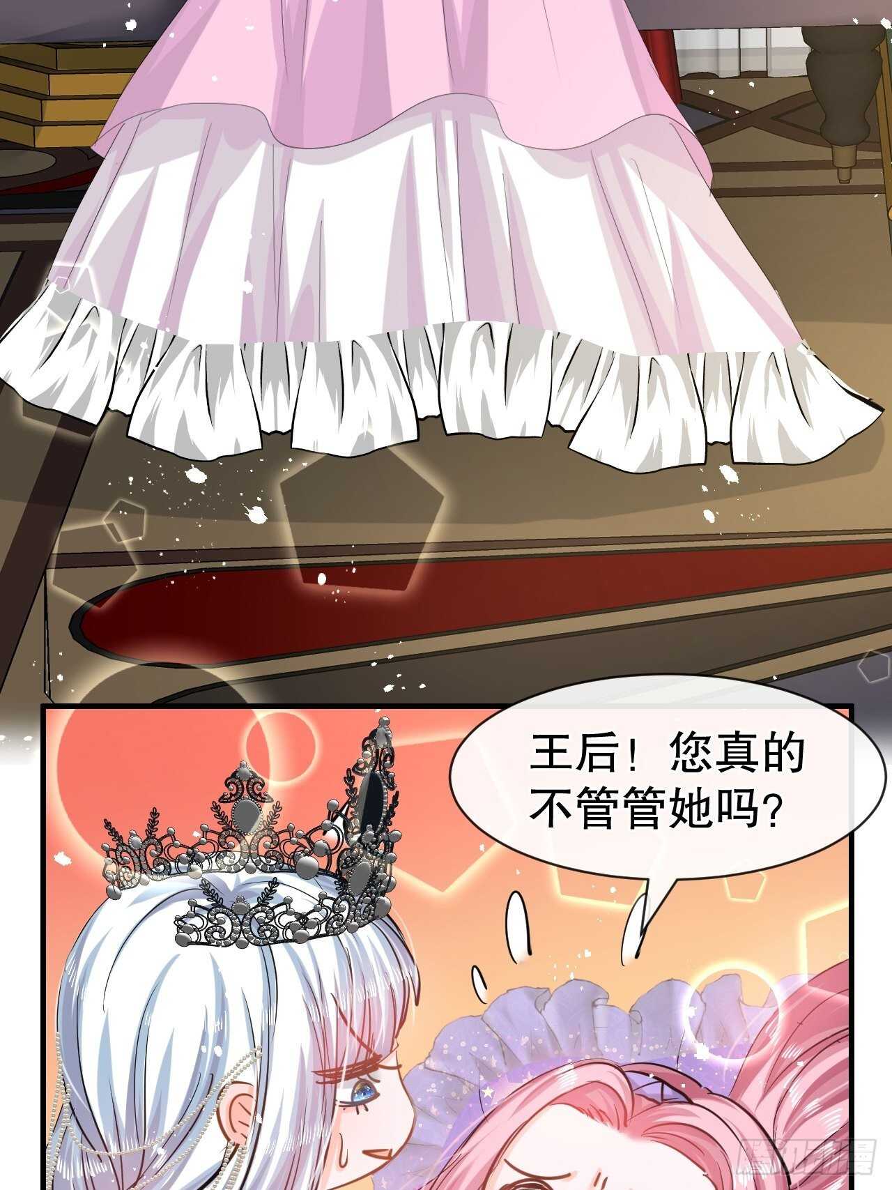 第45话 这嘴也太能说了吧！2