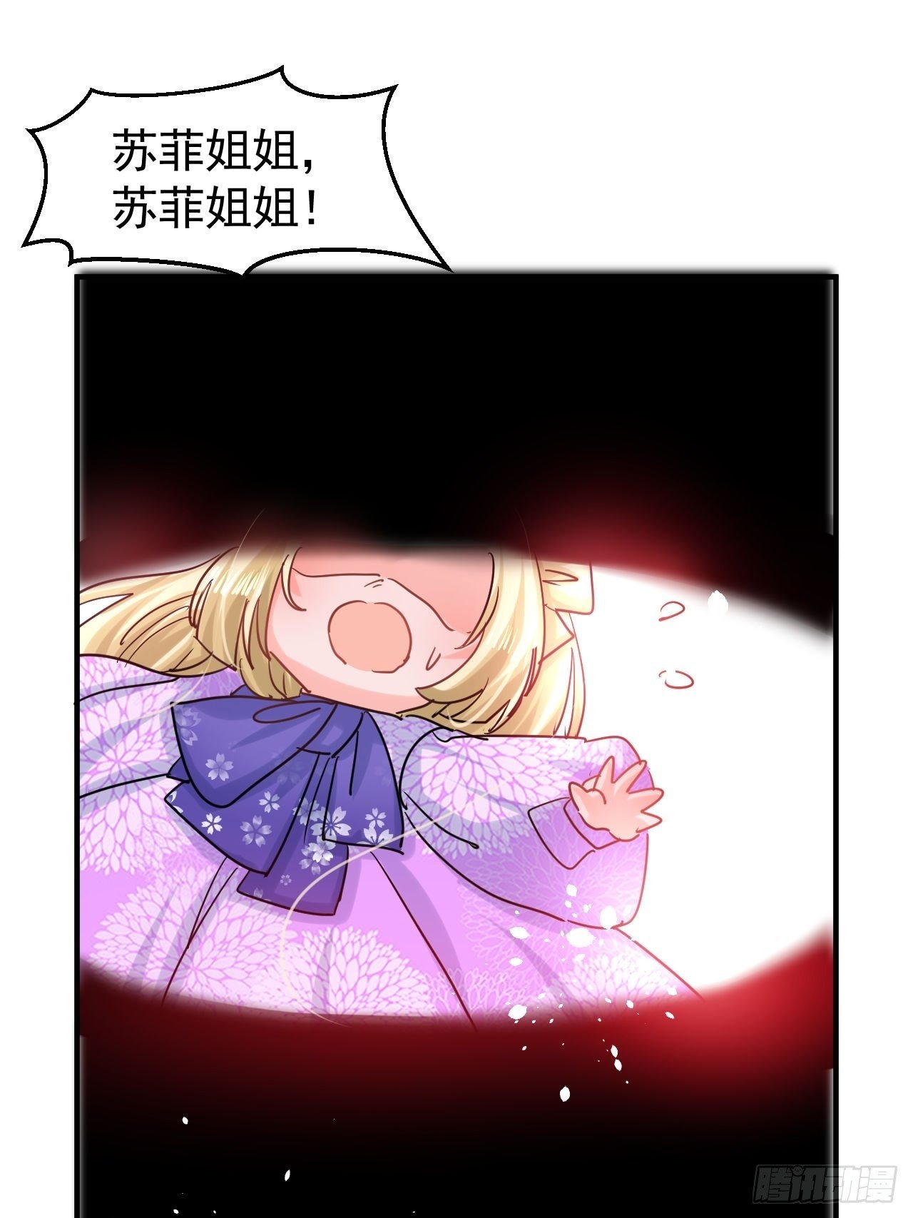 第117话 失去一半生命10