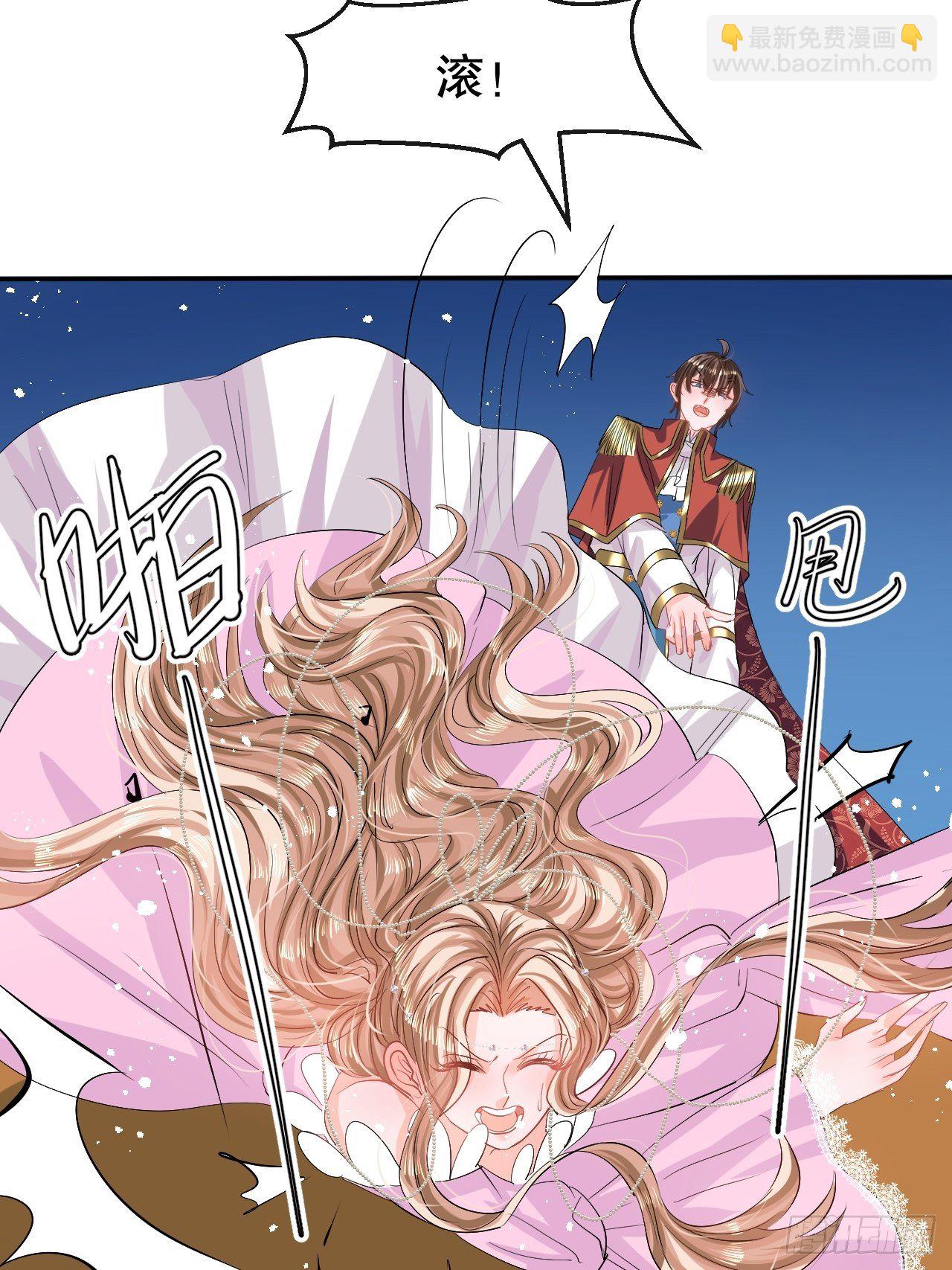第65话 教训妃子29