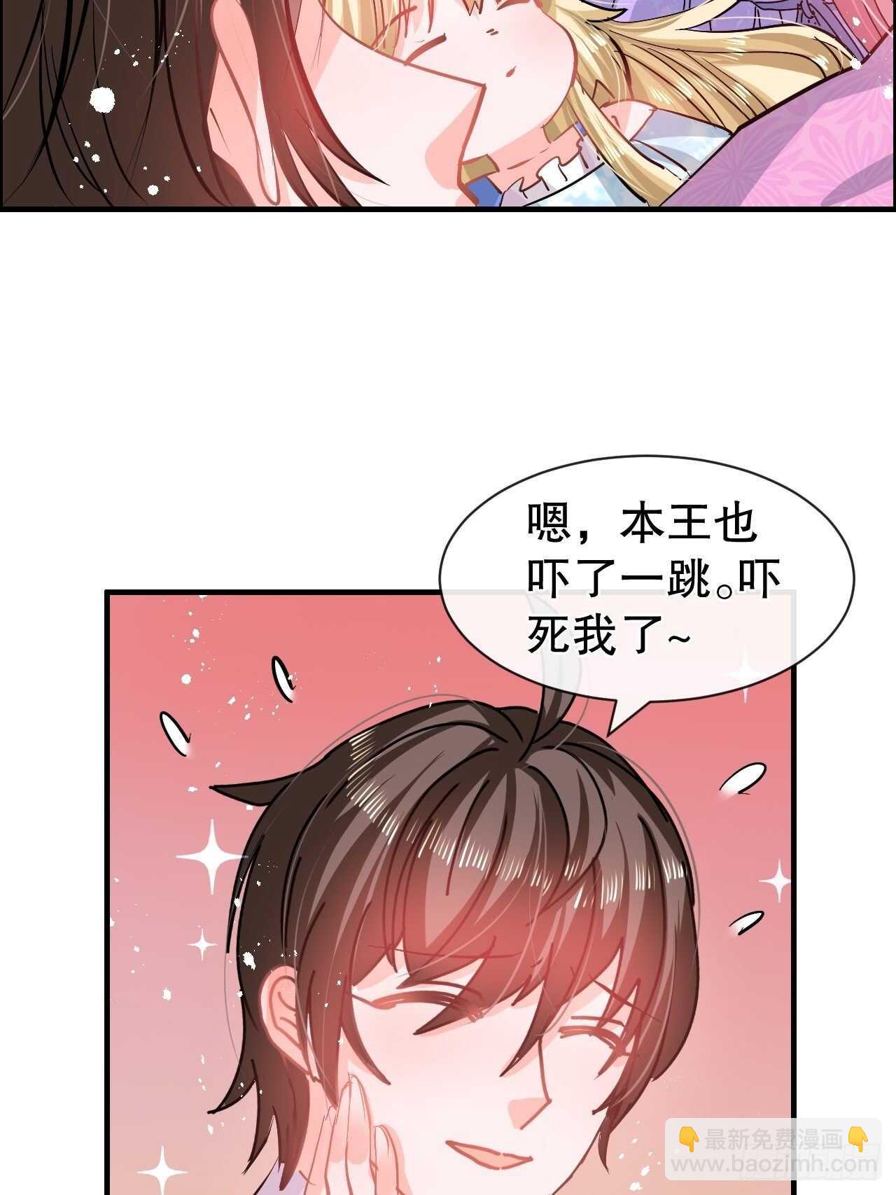 第59话 出来吧！系统！22