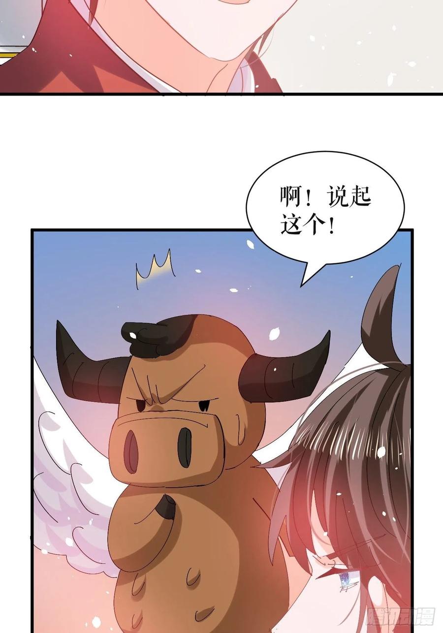 第97话 本王会好好补偿她的25