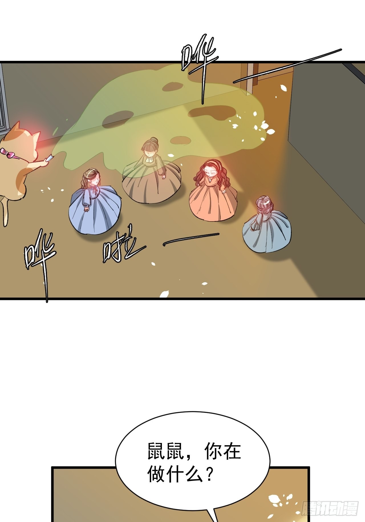 第133话真话药水27