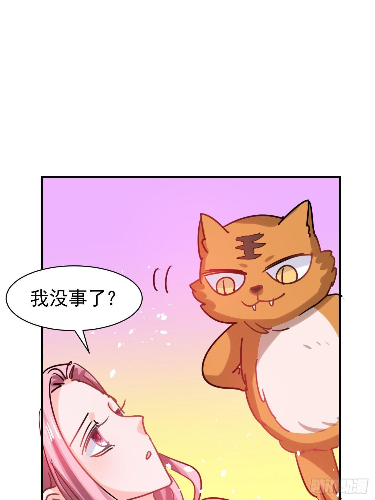 第117话 失去一半生命14