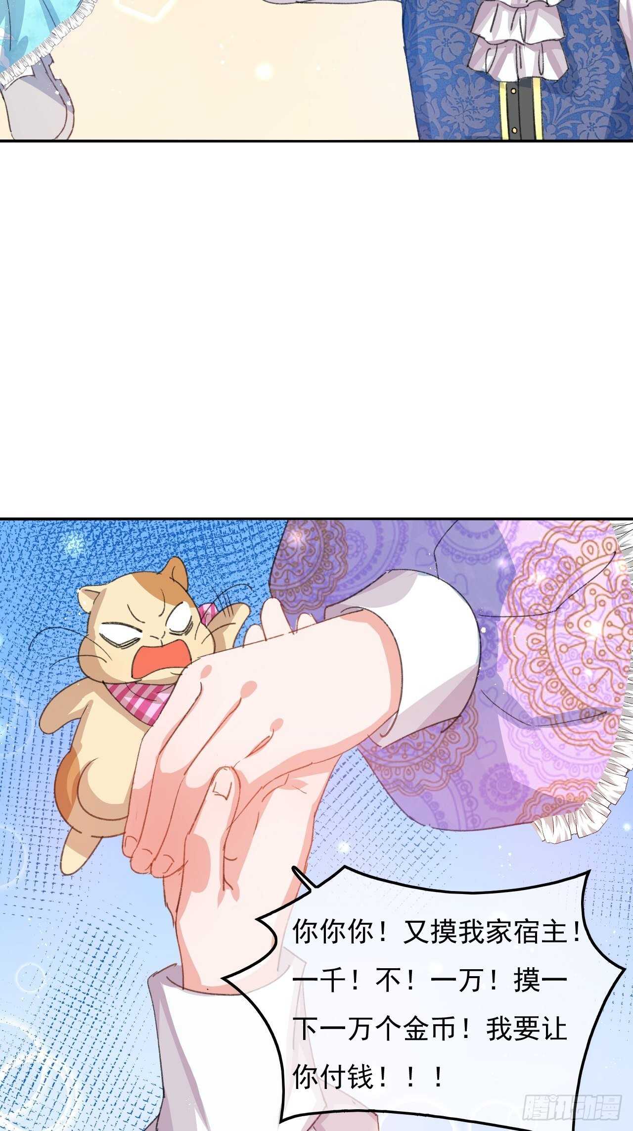 第35话 绮莉就交给你了2