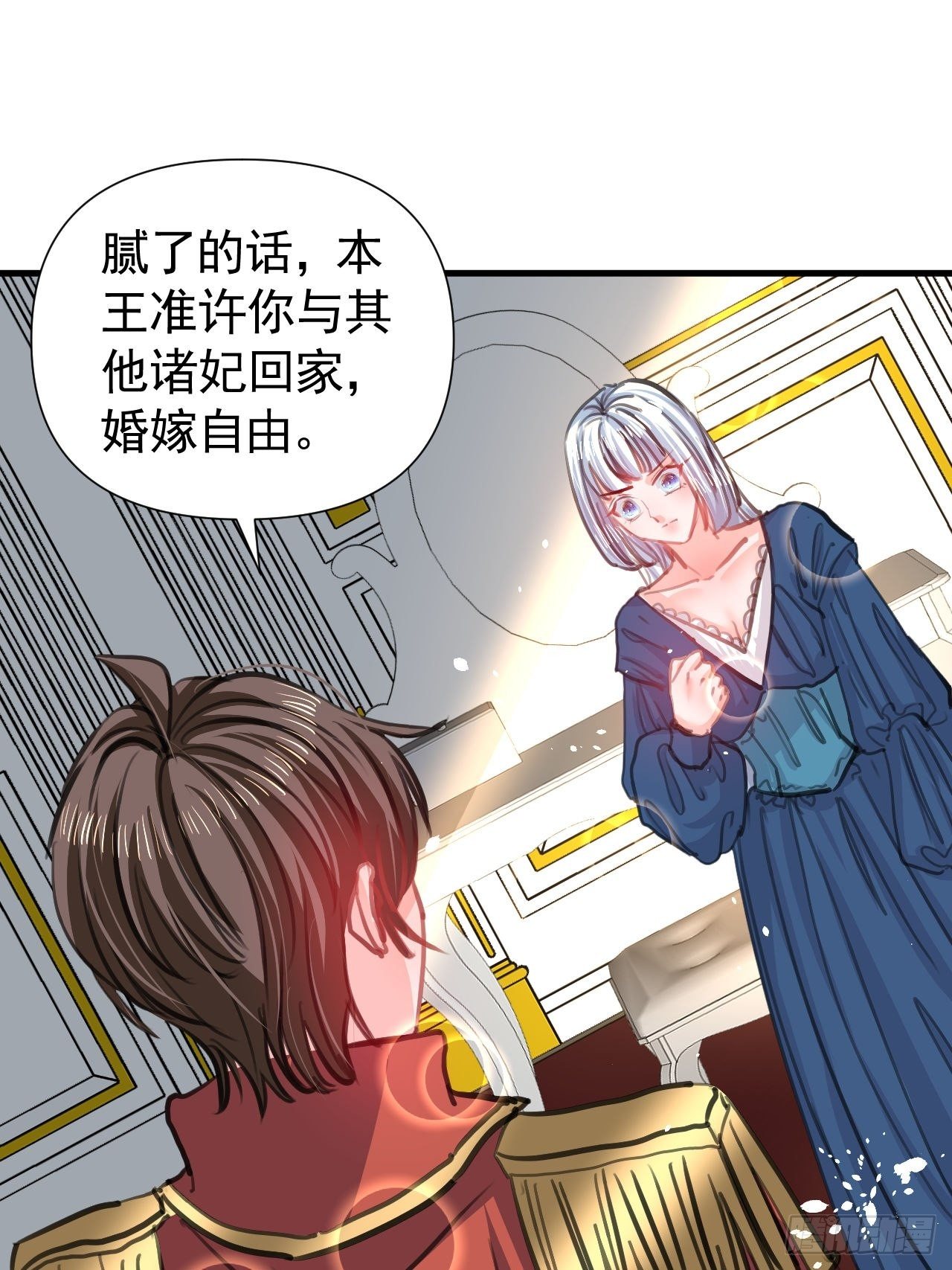 第119话 遣散妃子26