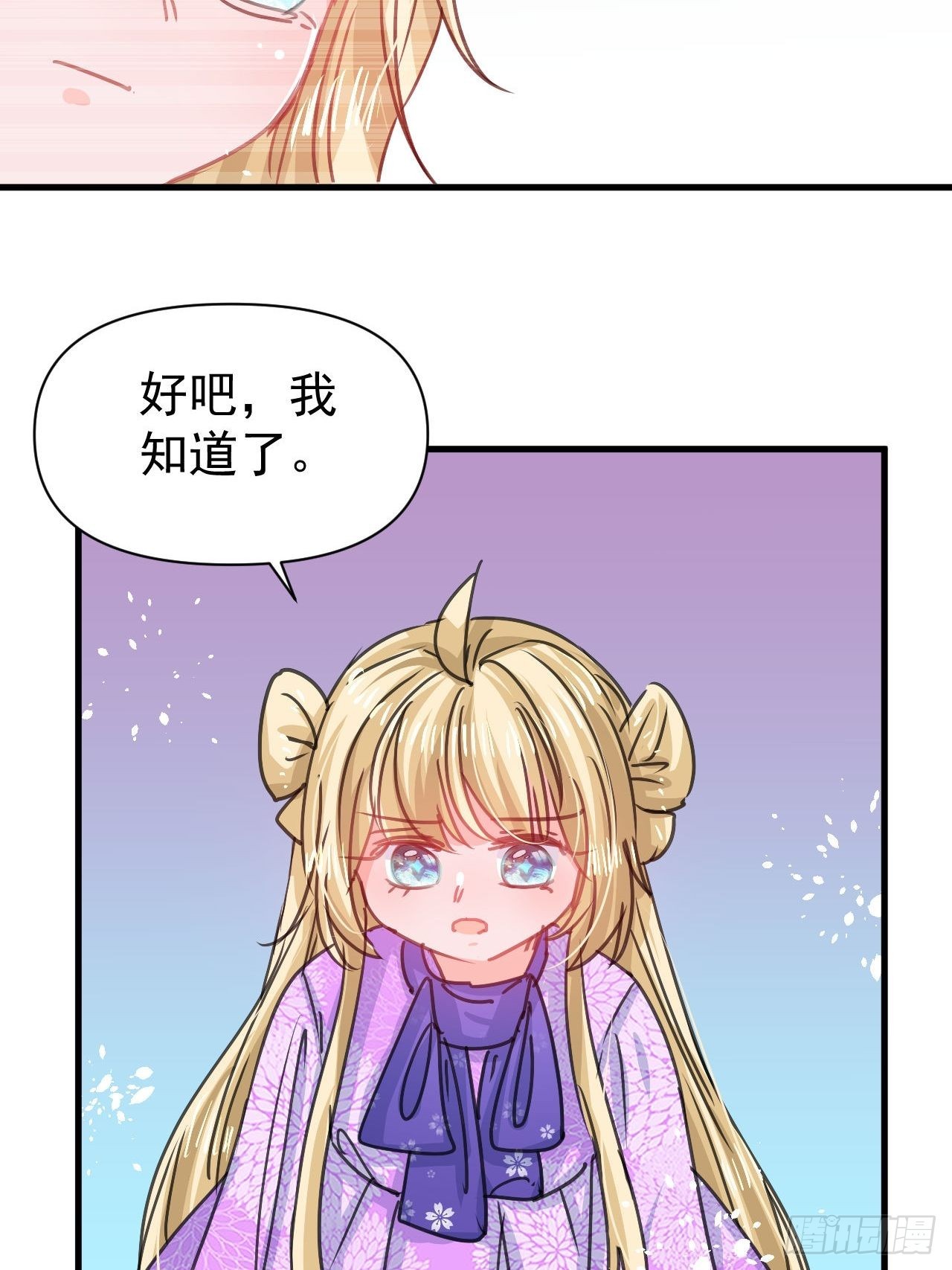 第126话再次见面29