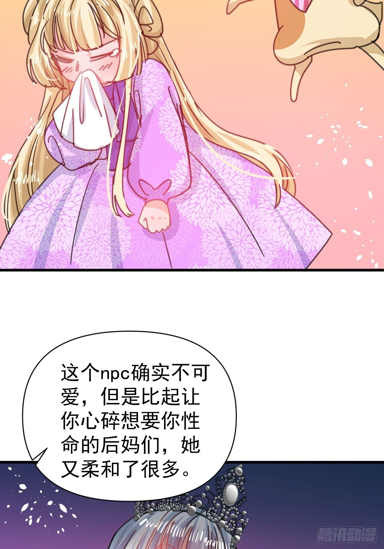 第126话再次见面23