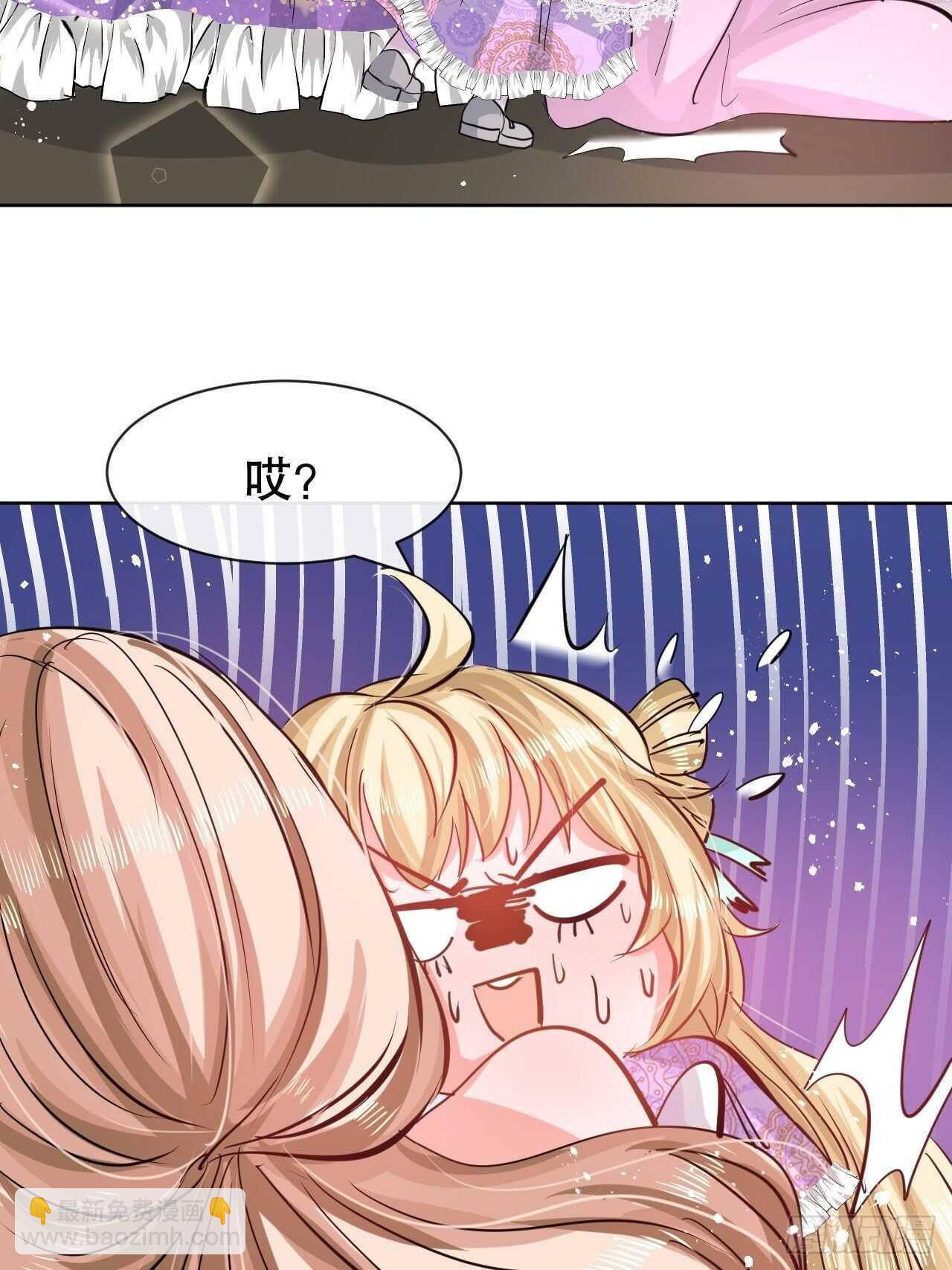 第54话 你根本不爱她！20