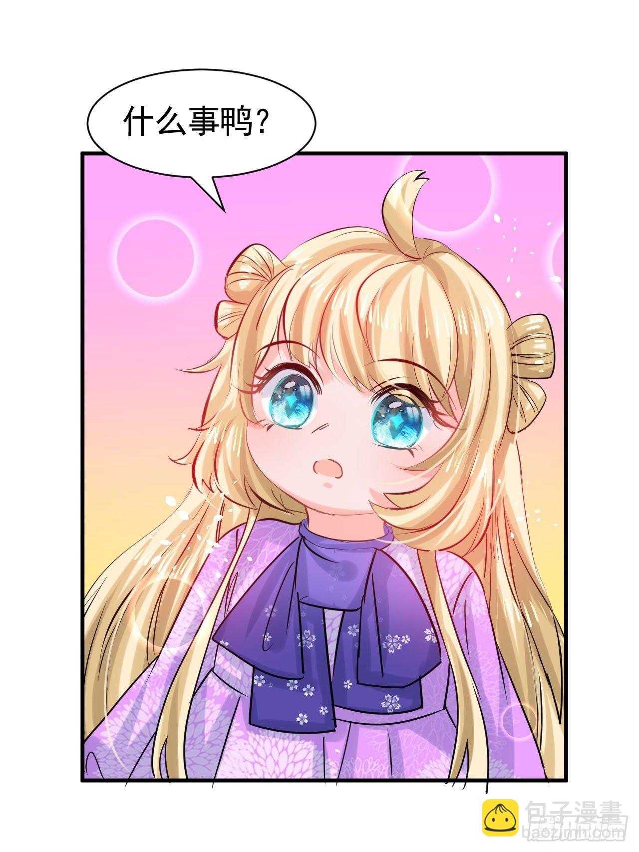 第116话 契约交换19