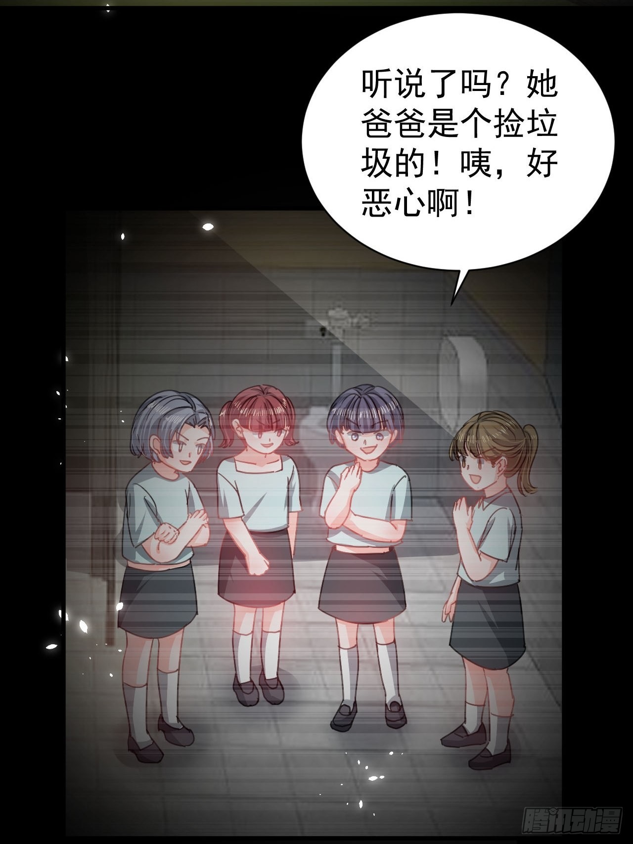 第131话你们太过分了！26