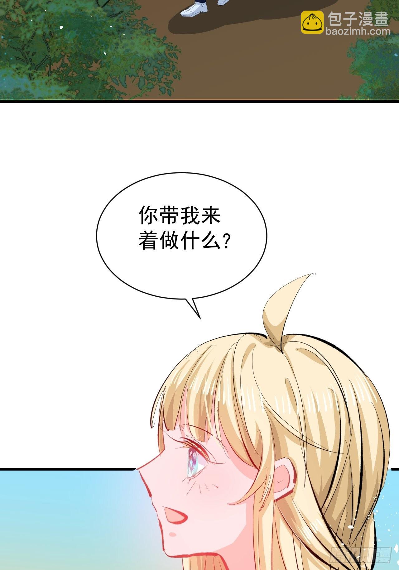 第140话 我有话对你说19