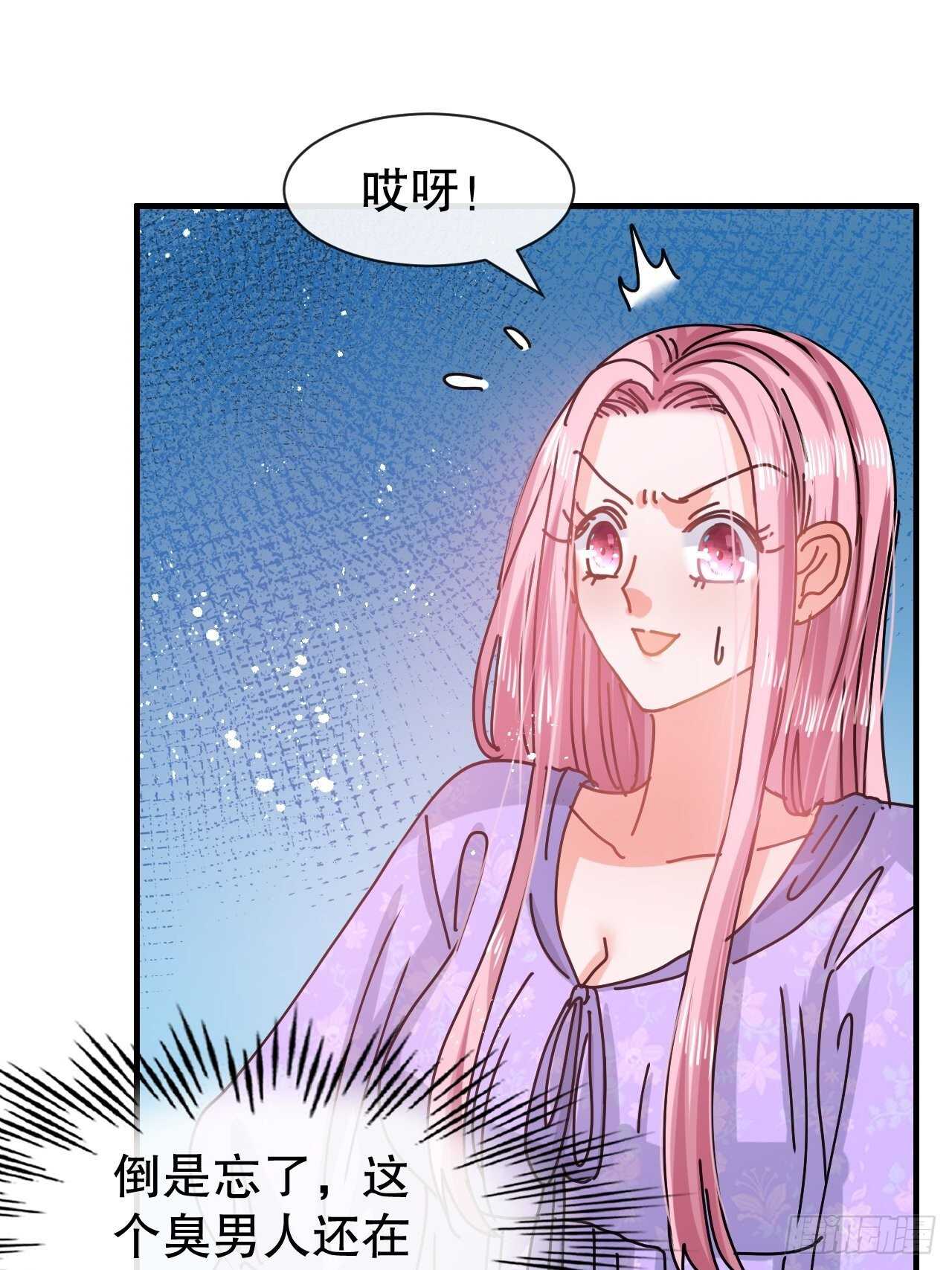 第56话 这个姐姐我见过9