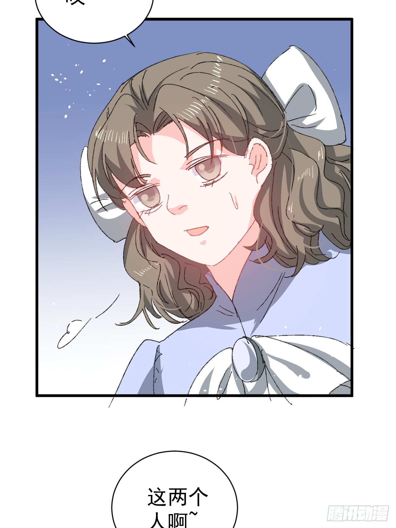 第139话 表白26