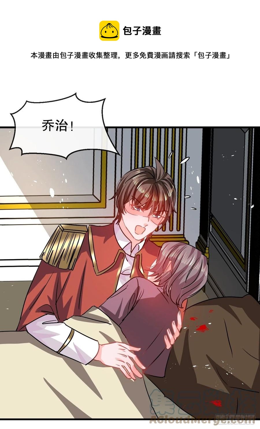 第107话 把绮丽找出来！16