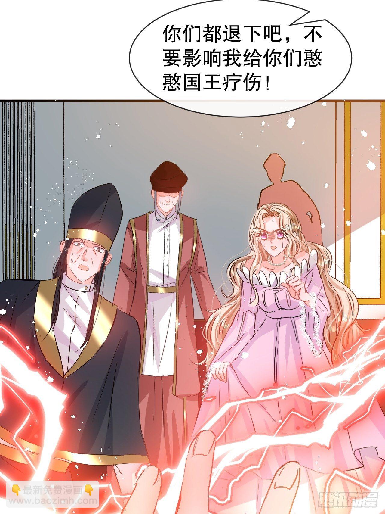 第73话 7个灵魂？34