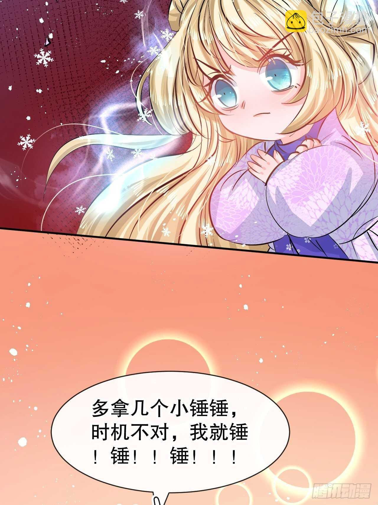 第58话43