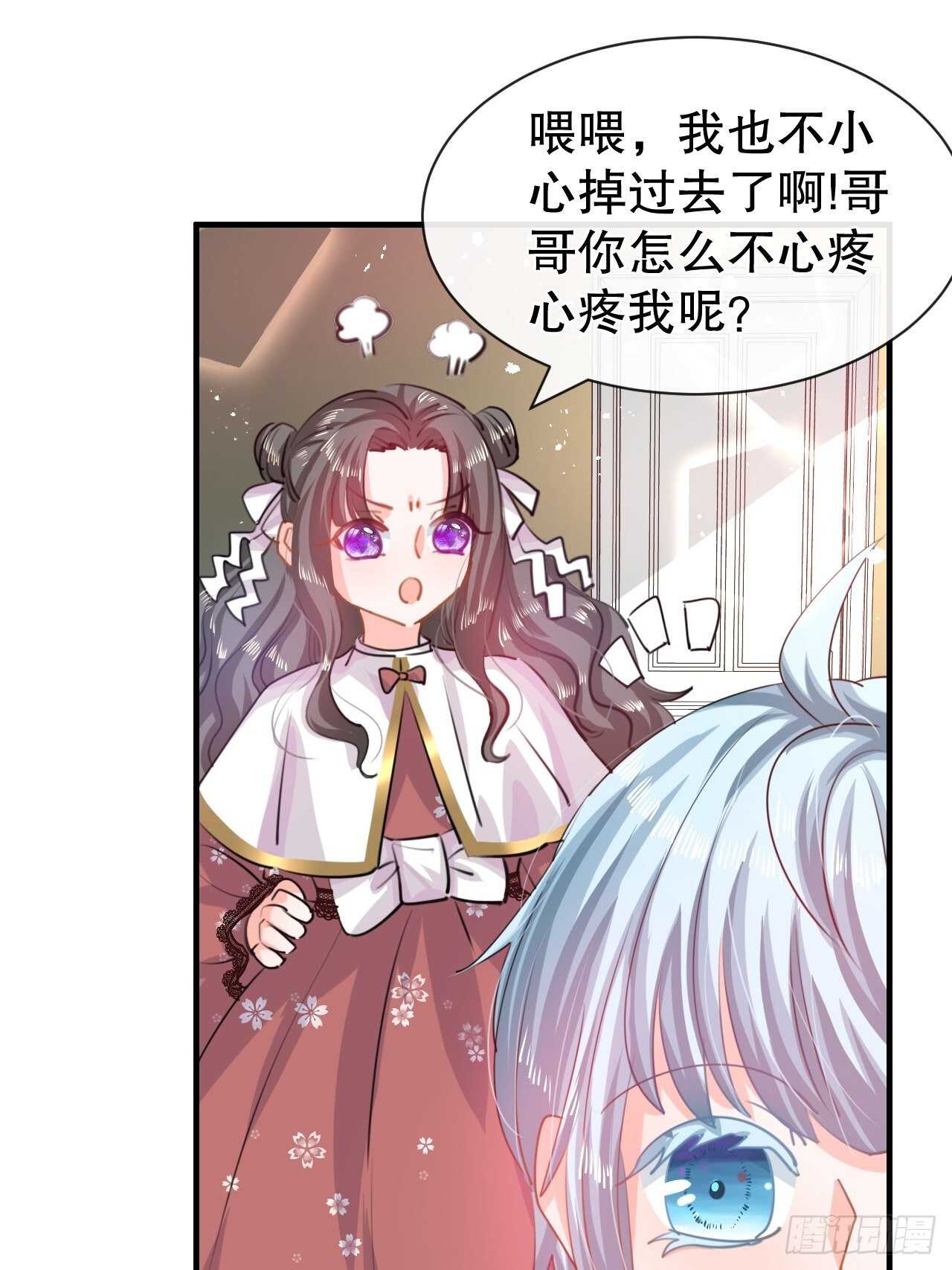 第46话 学会了，开始反击！3