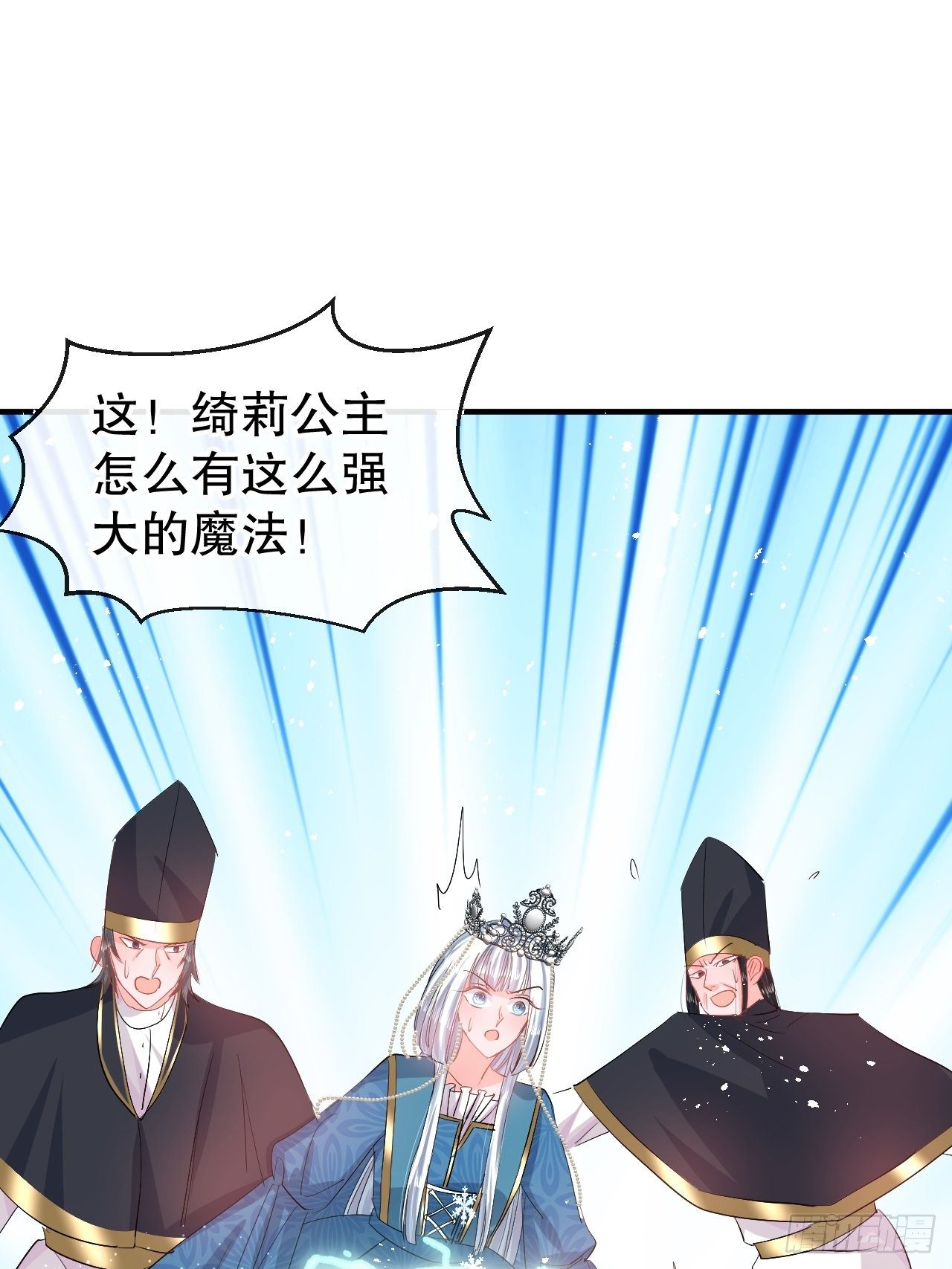 第70话 绮丽必须死41