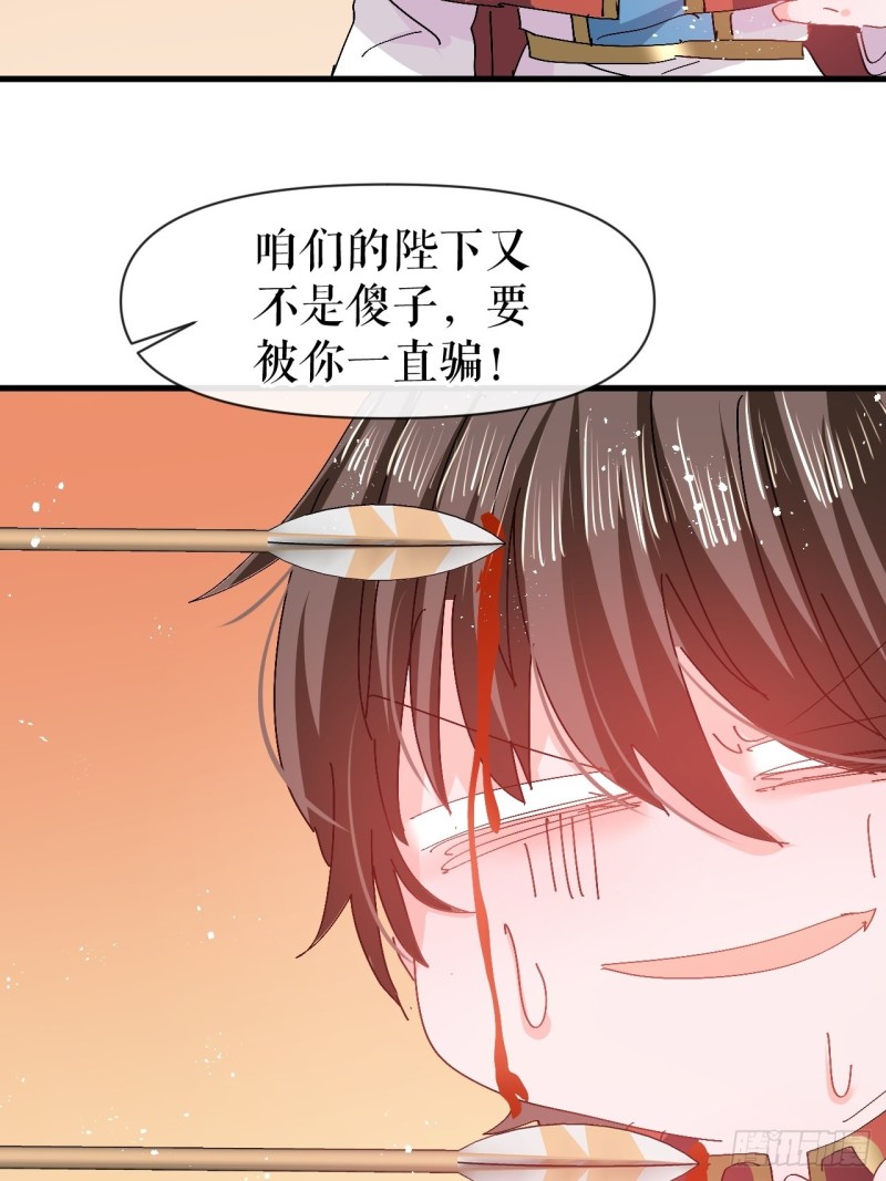第96话 审判42