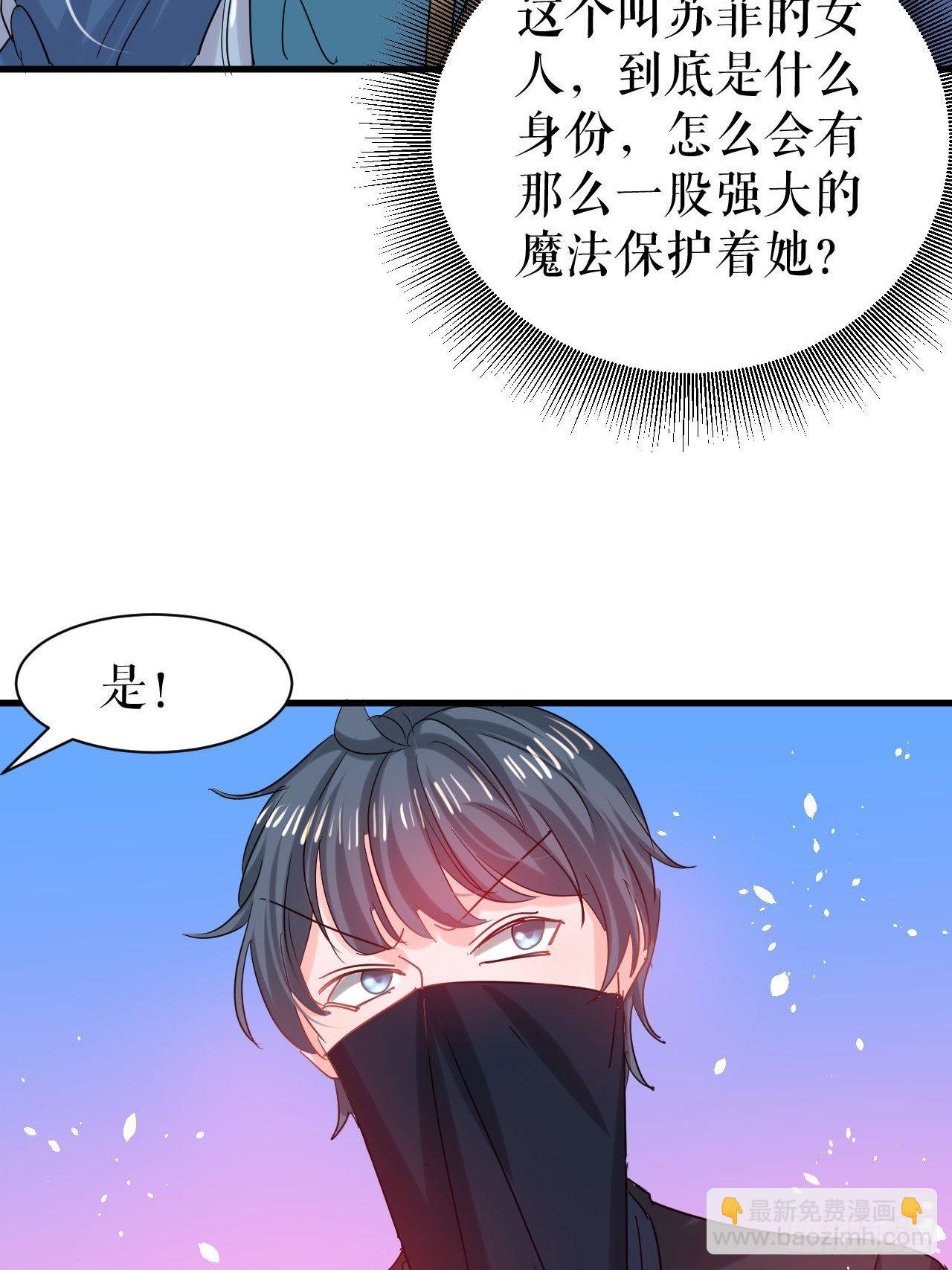 第115话 又一只系统29