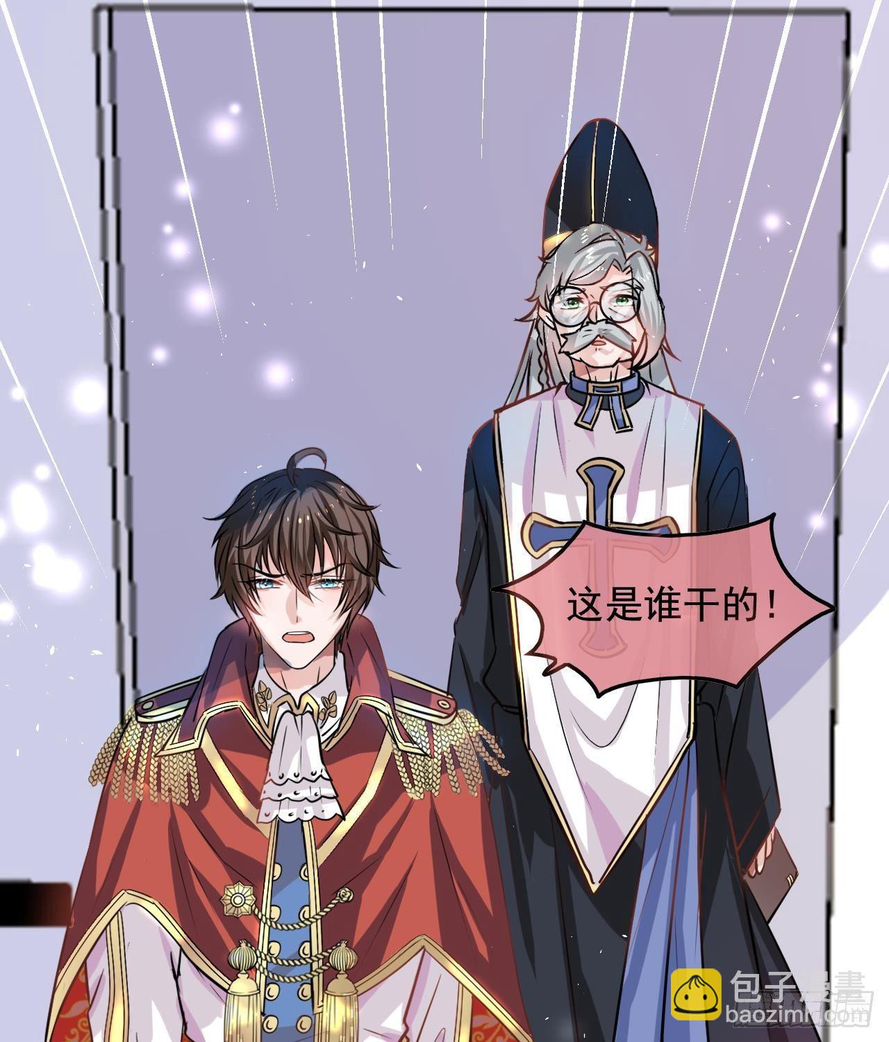 第九话 机智自救25