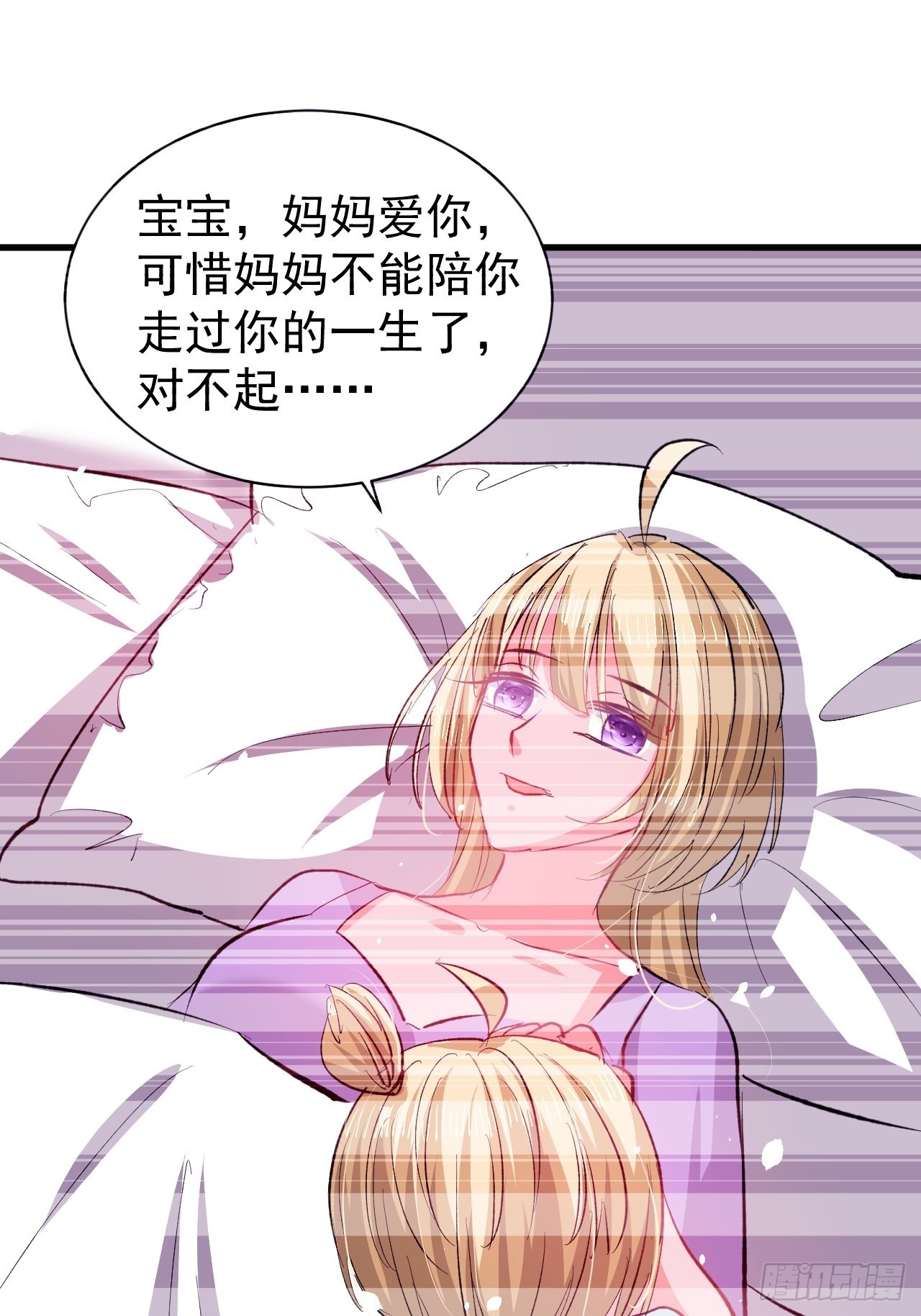 第135话心结19