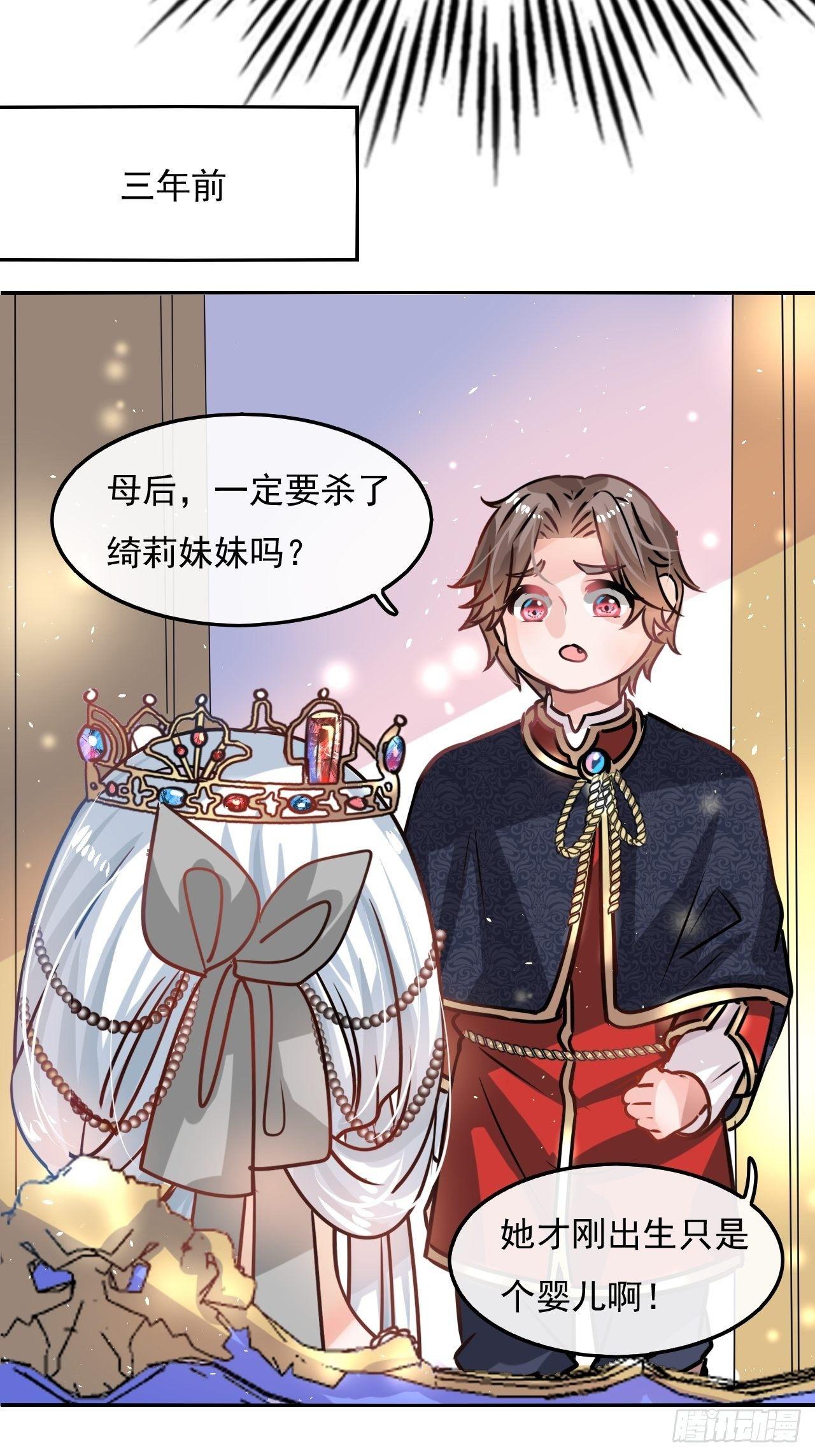 第18话 乔治要被处死了？！7