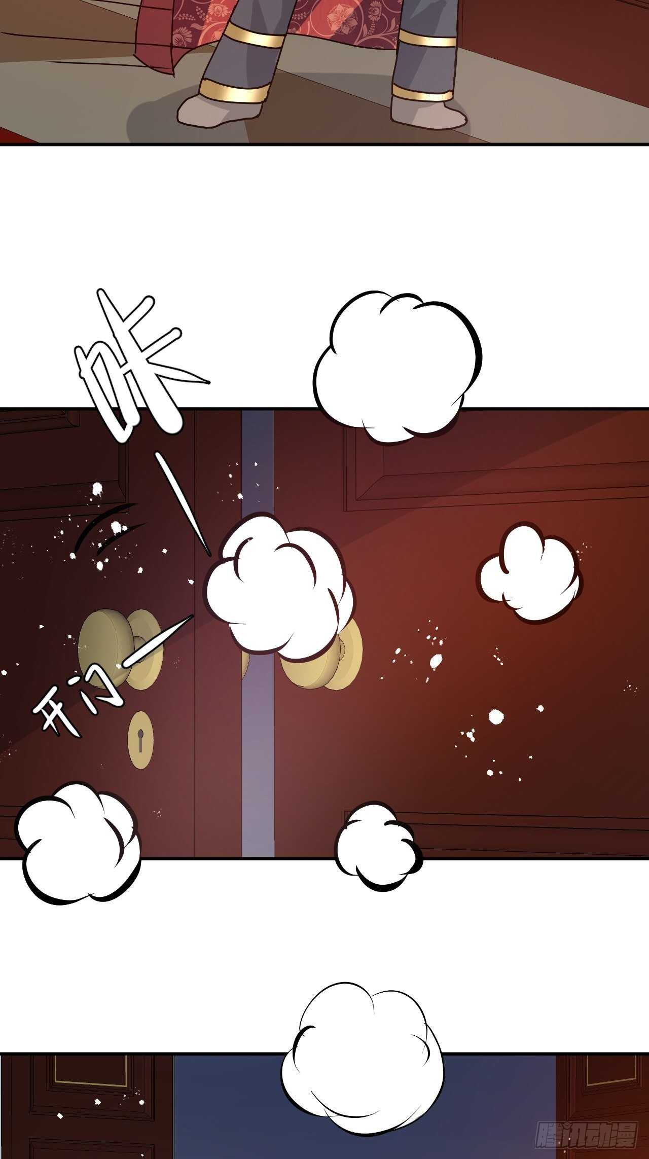 第56话 这个姐姐我见过6