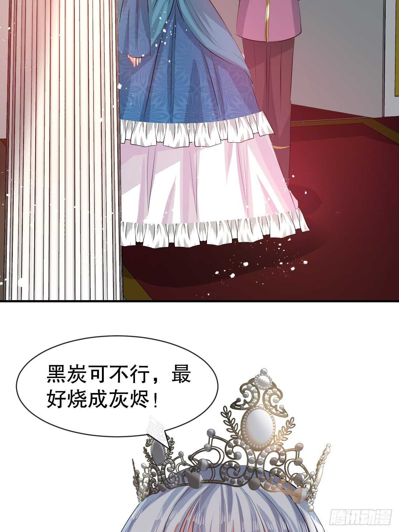 第48话 新的人格16