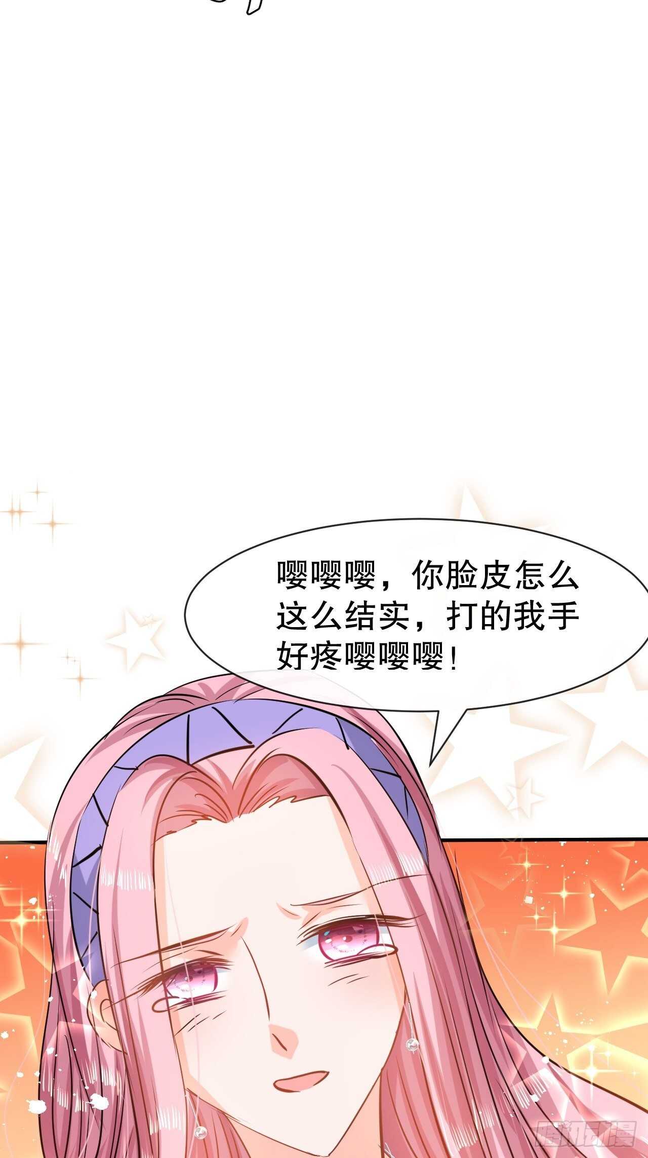 第43话 苏菲进宫48