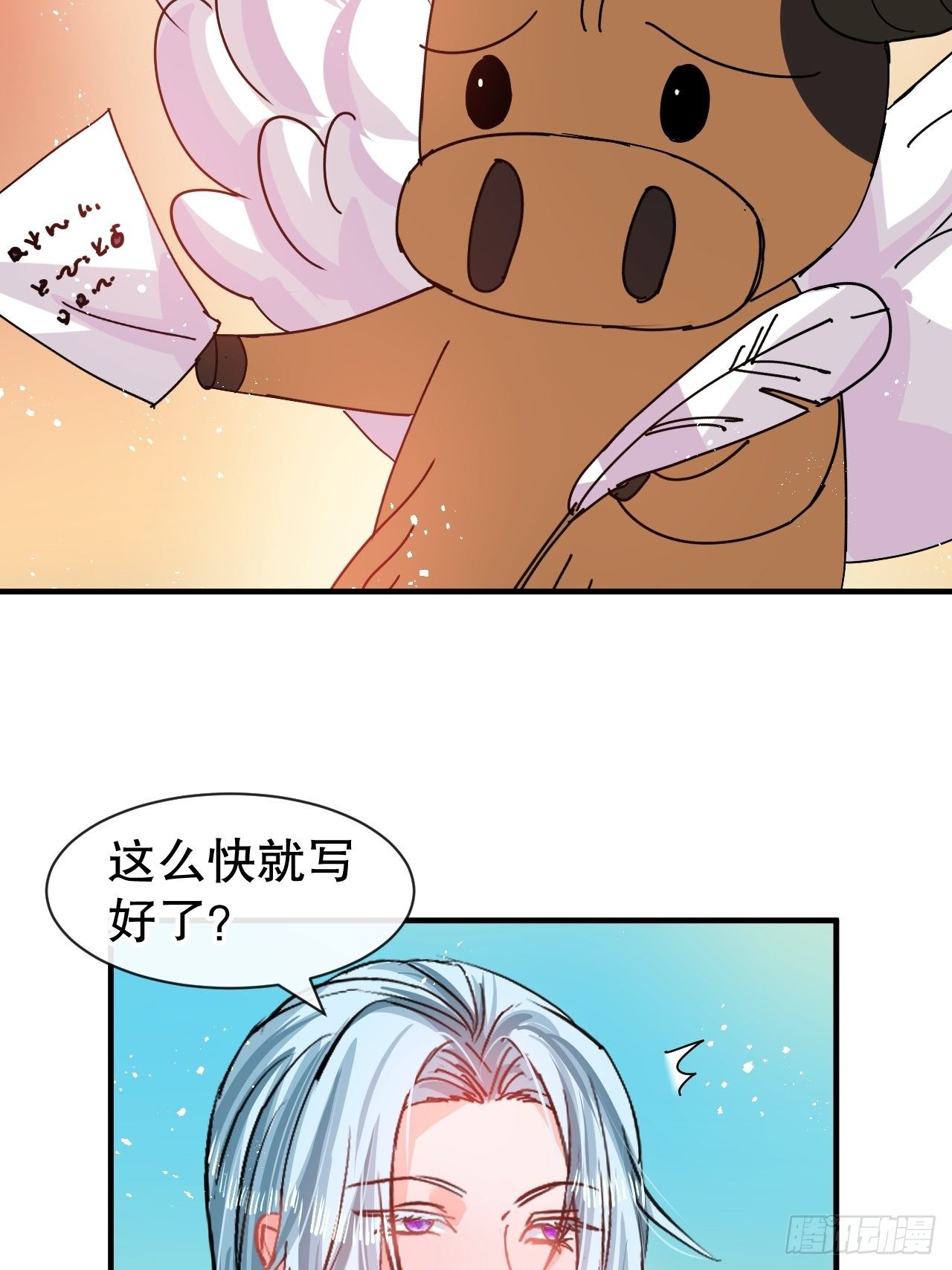 第74话 另一个世界的女儿？32