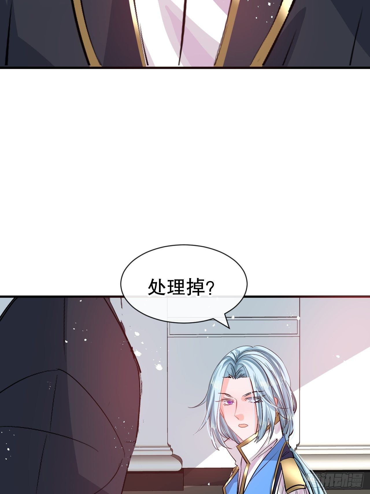 第71话 莱克国王的出现20