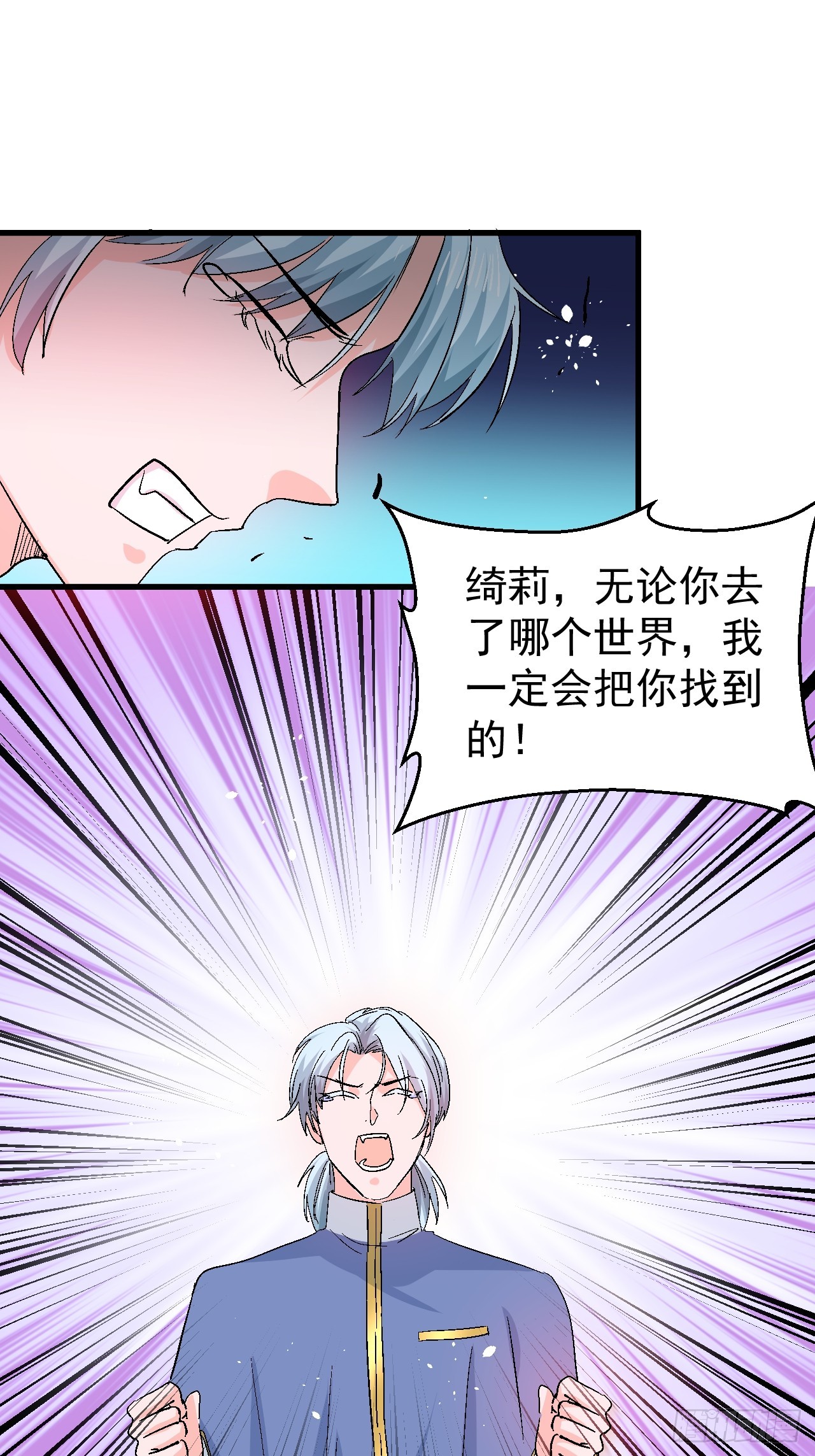 第144话 大结局27