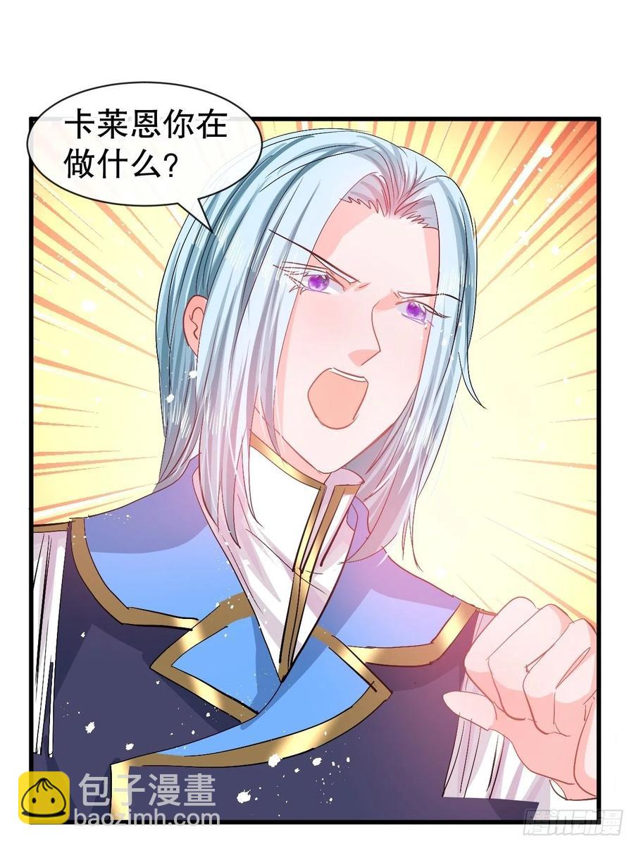 第88话 苍老药水1